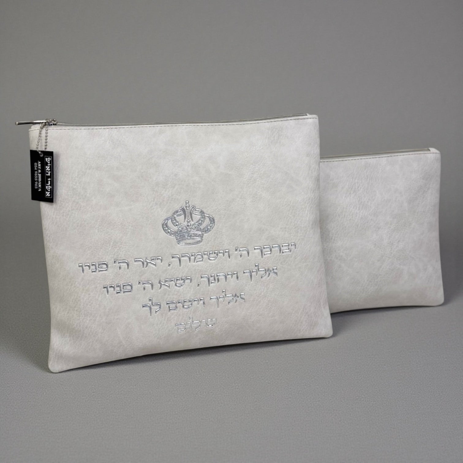 סט כיסויים לטלית ותפילין