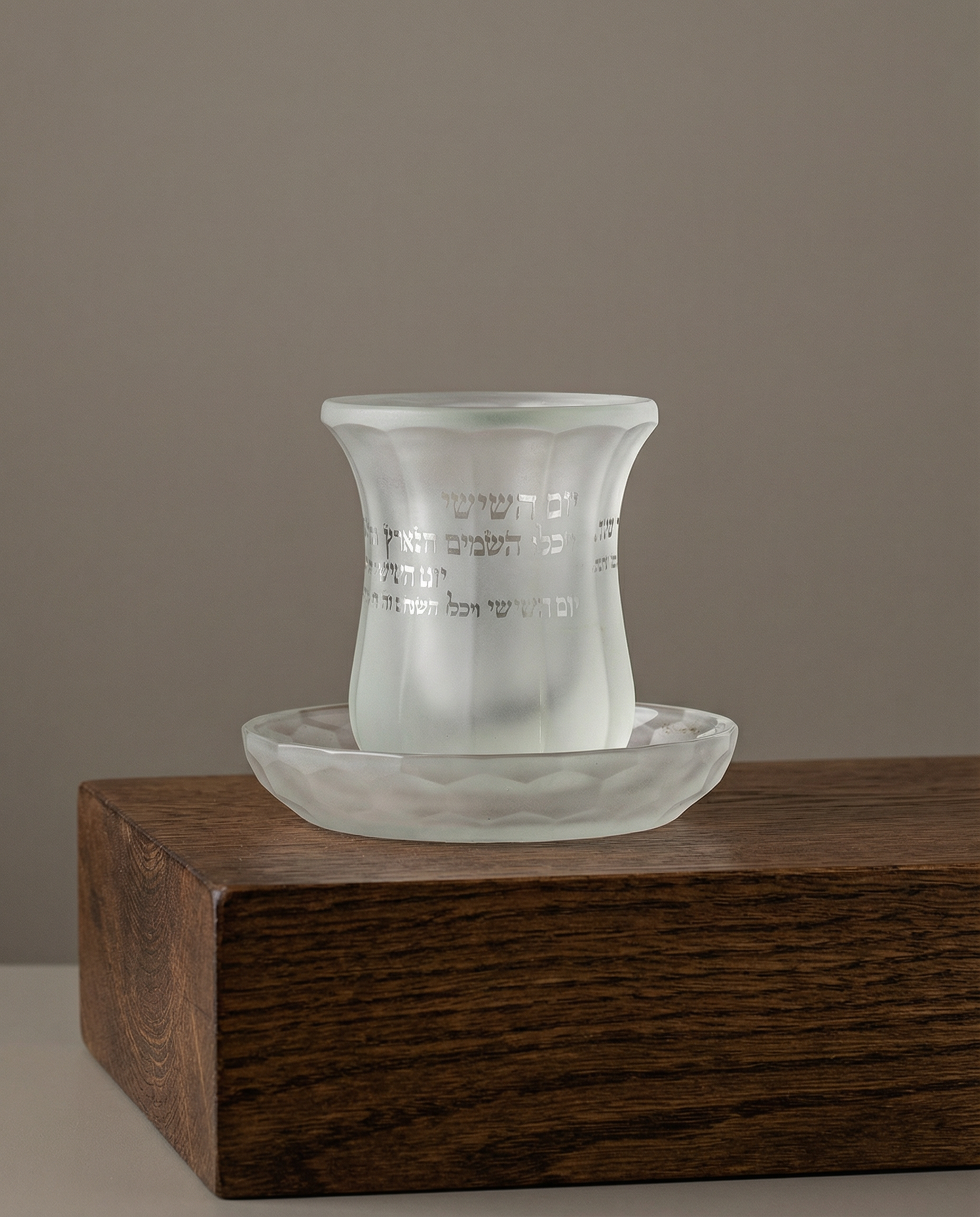 גביע קריסטל מט מהודר ללא רגל ״יום השישי״ 9 ס״מ 140₪