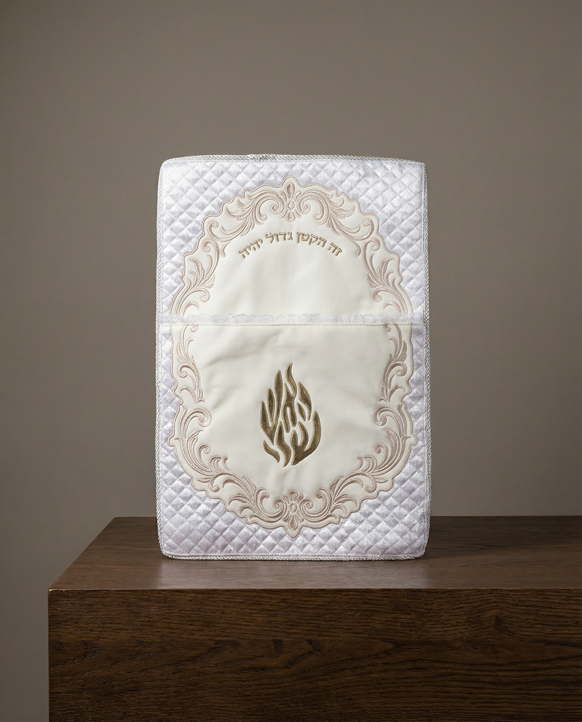 כרית לברית מילה האש שלי 400₪