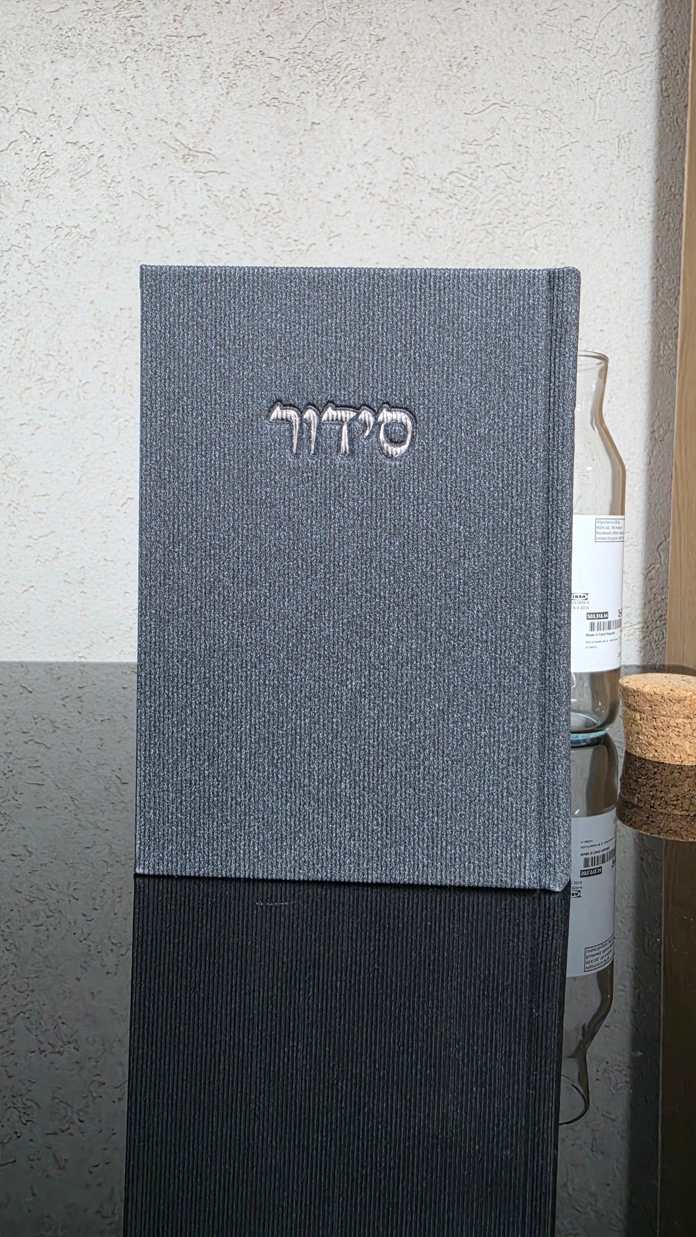 סידור קורדרוי גוון אפור כהה 100₪