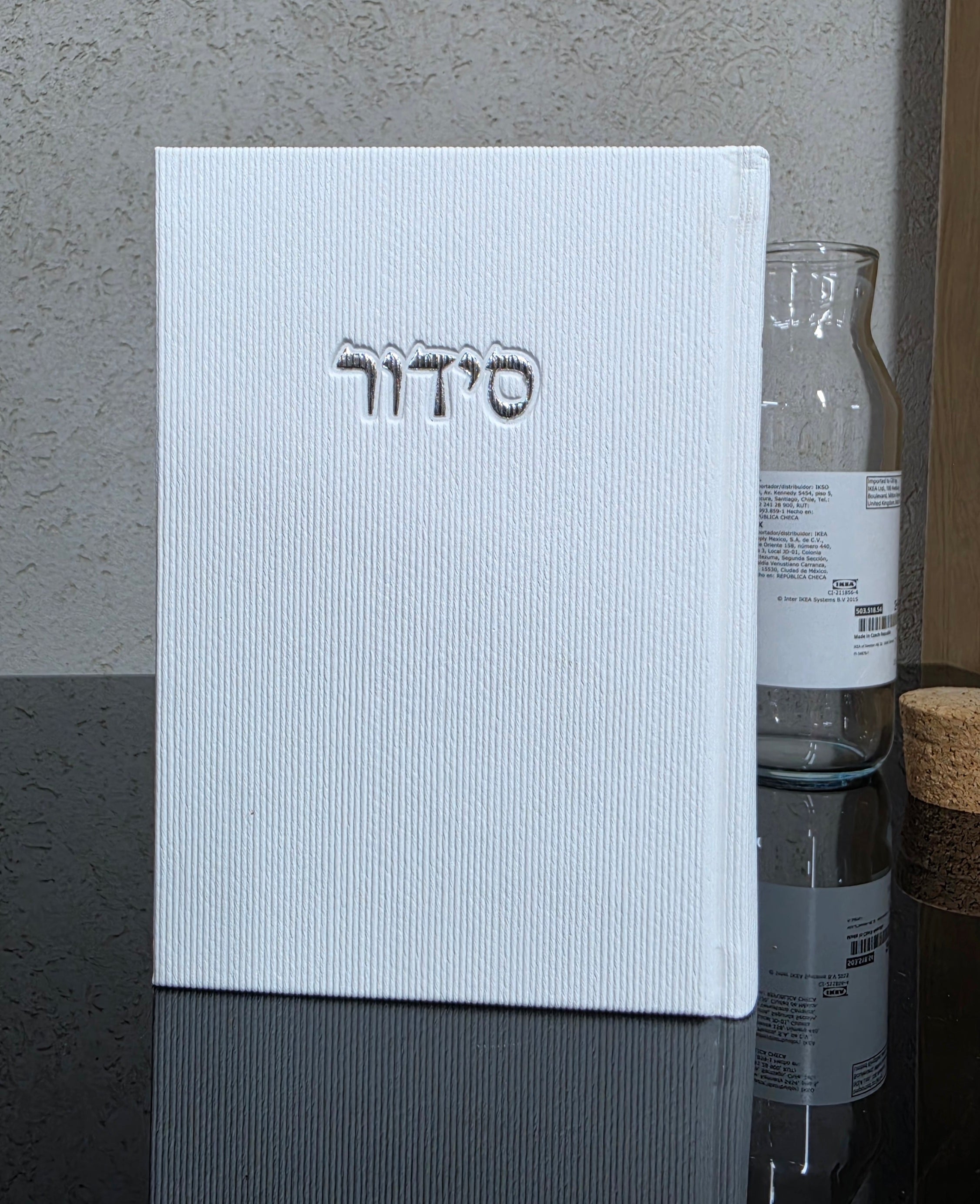 סידור קורדרוי גוון לבן 100₪