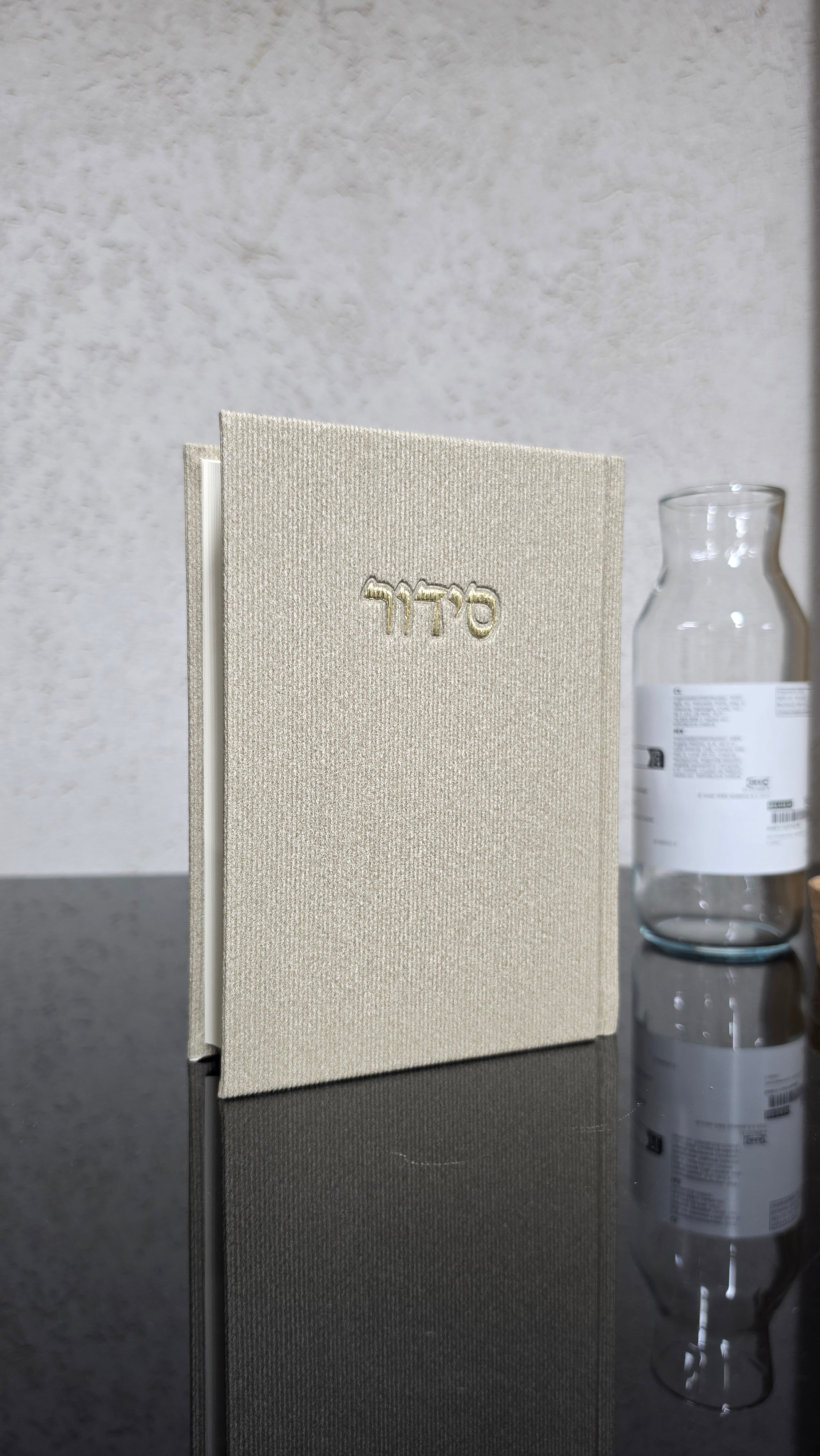 סידור קורדרוי גוון אבן 80₪