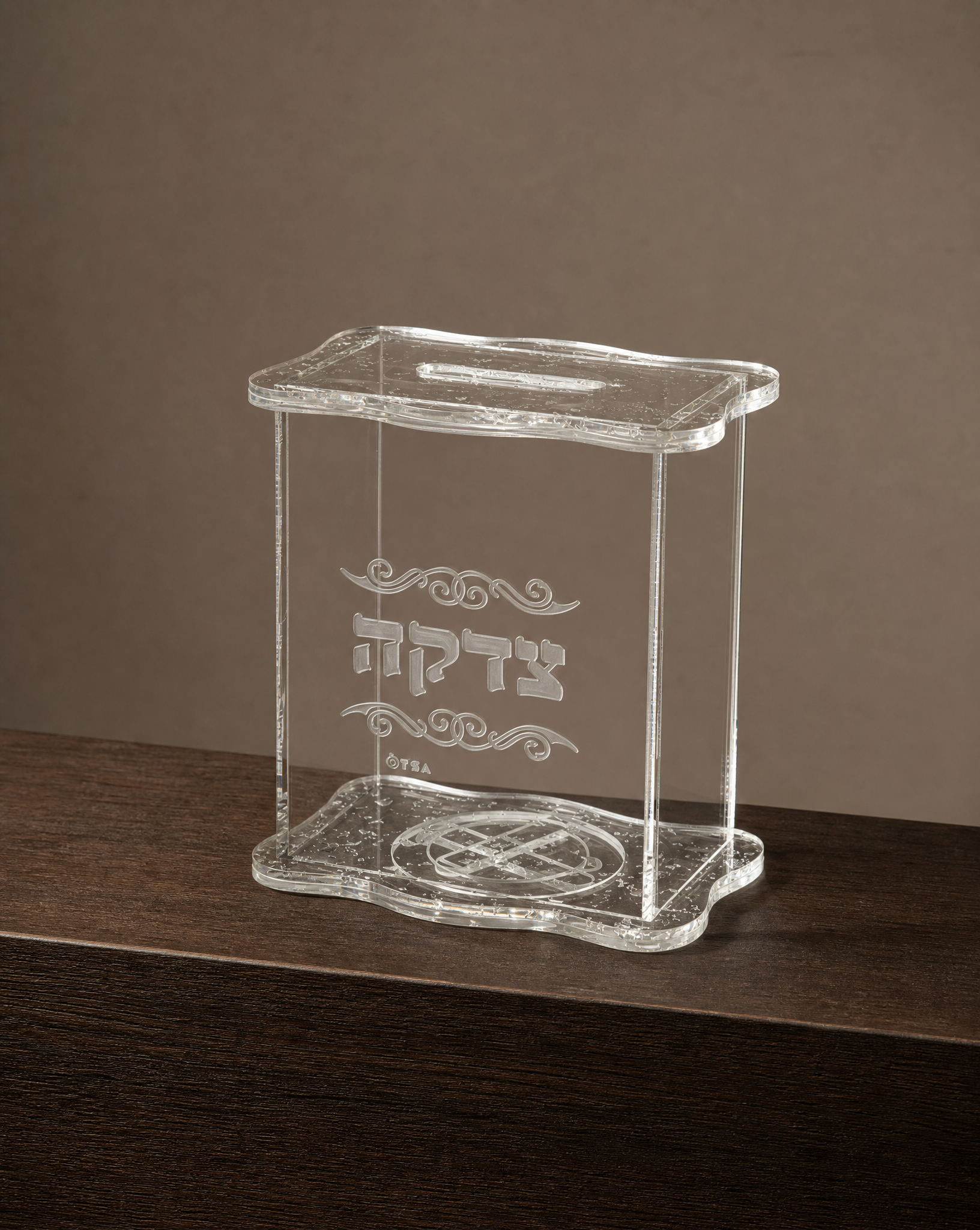 קופת צדקה 70₪