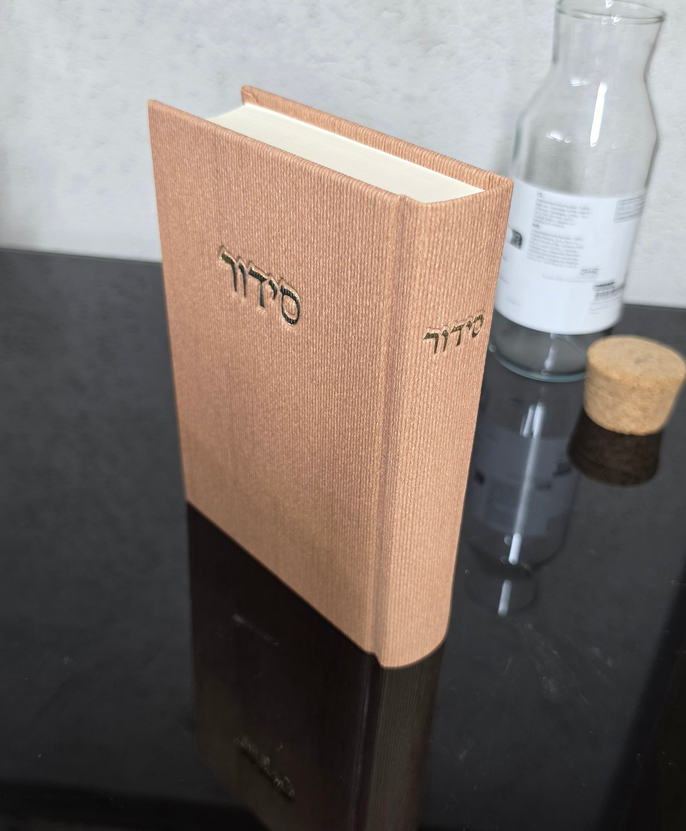 סידור קורדרוי גוון חמרה 80₪