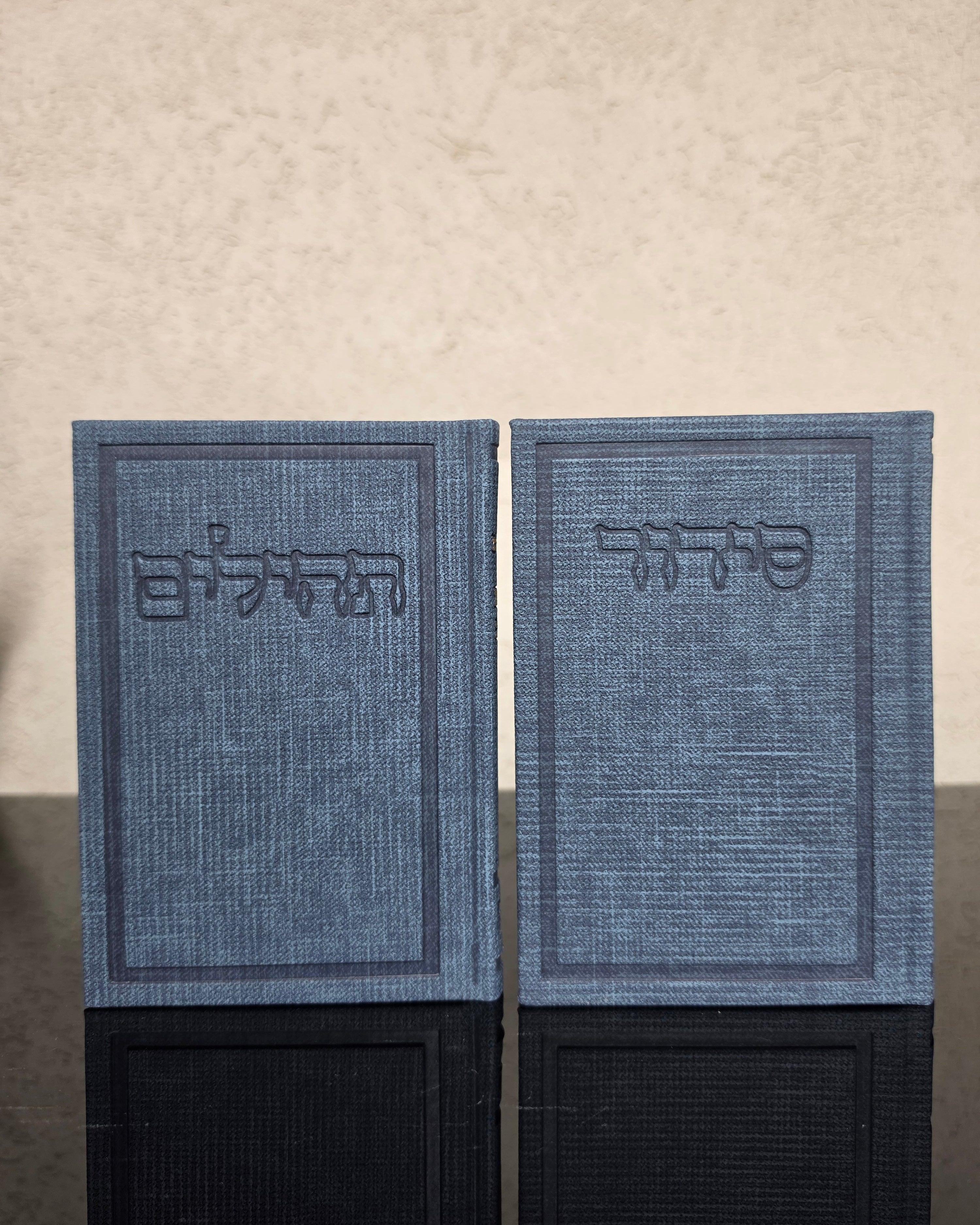 סט סידור ותהילים בד דמוי עור גוון כחול