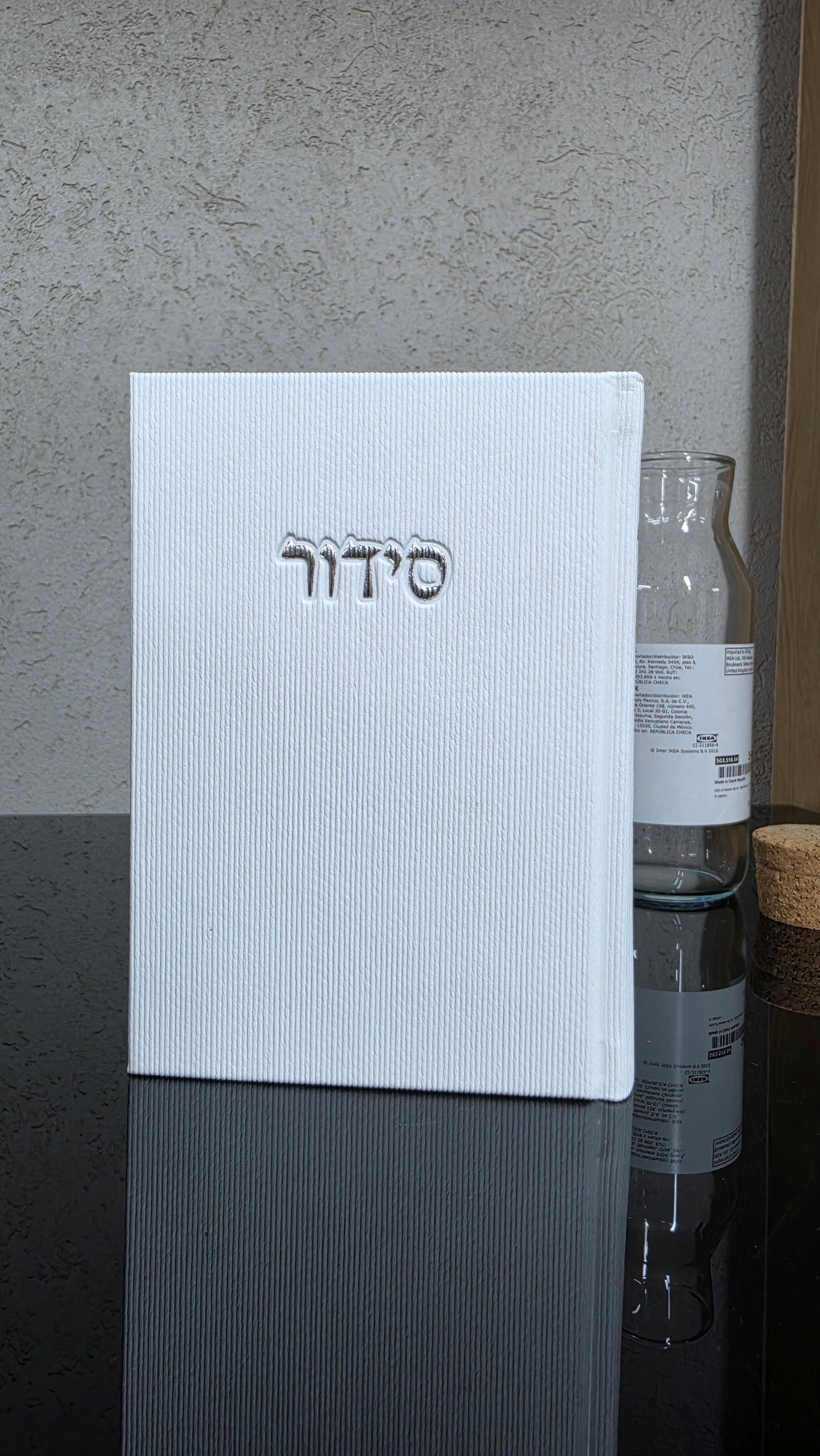 סידור קורדרוי גוון לבן 100₪