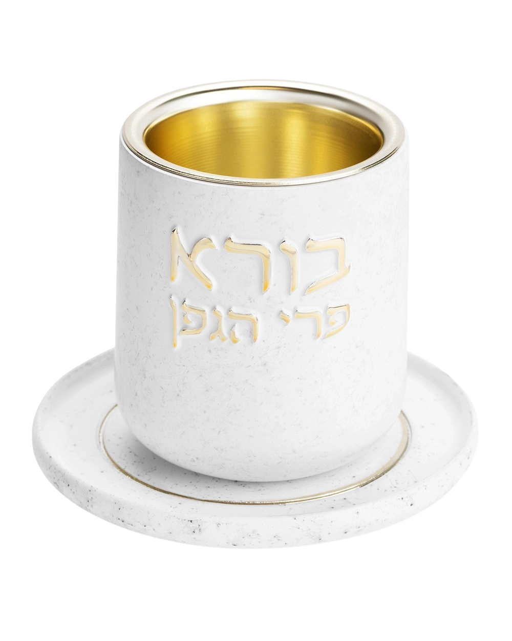 גביע קידוש מהודר