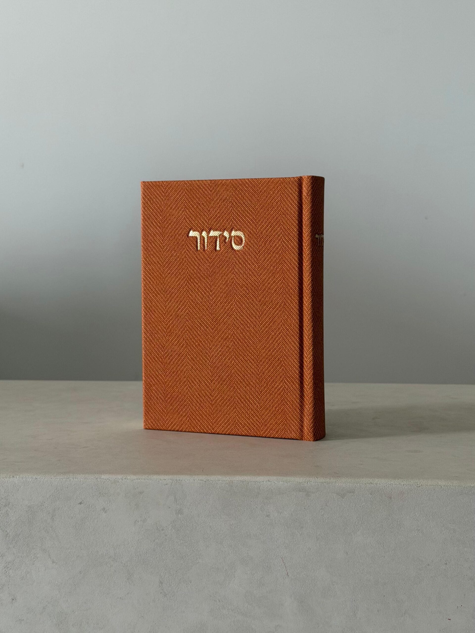 סידור מבד טוויד - צבע קאמל