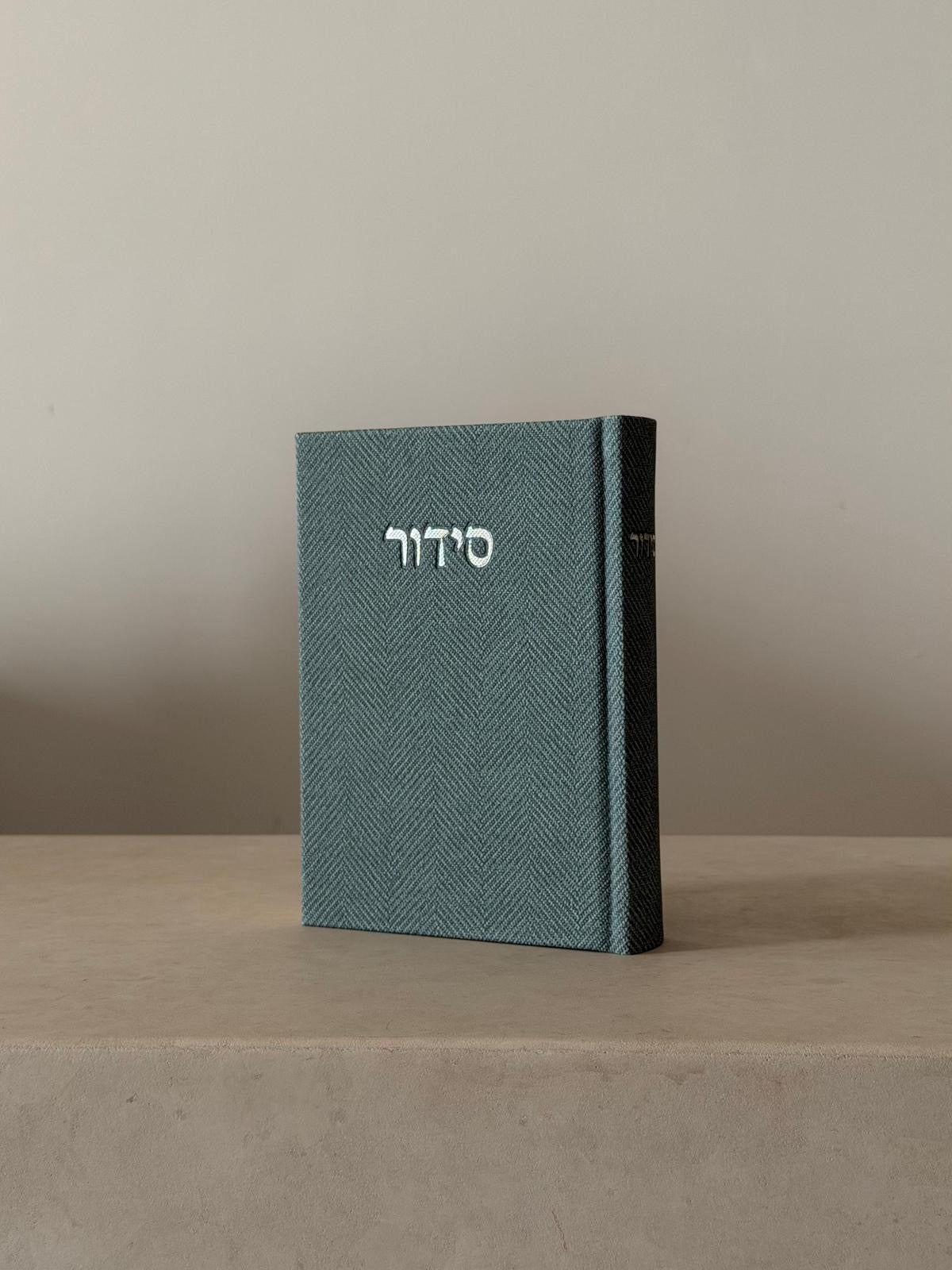 סידור מבד טוויד - צבע ירוק מרווה