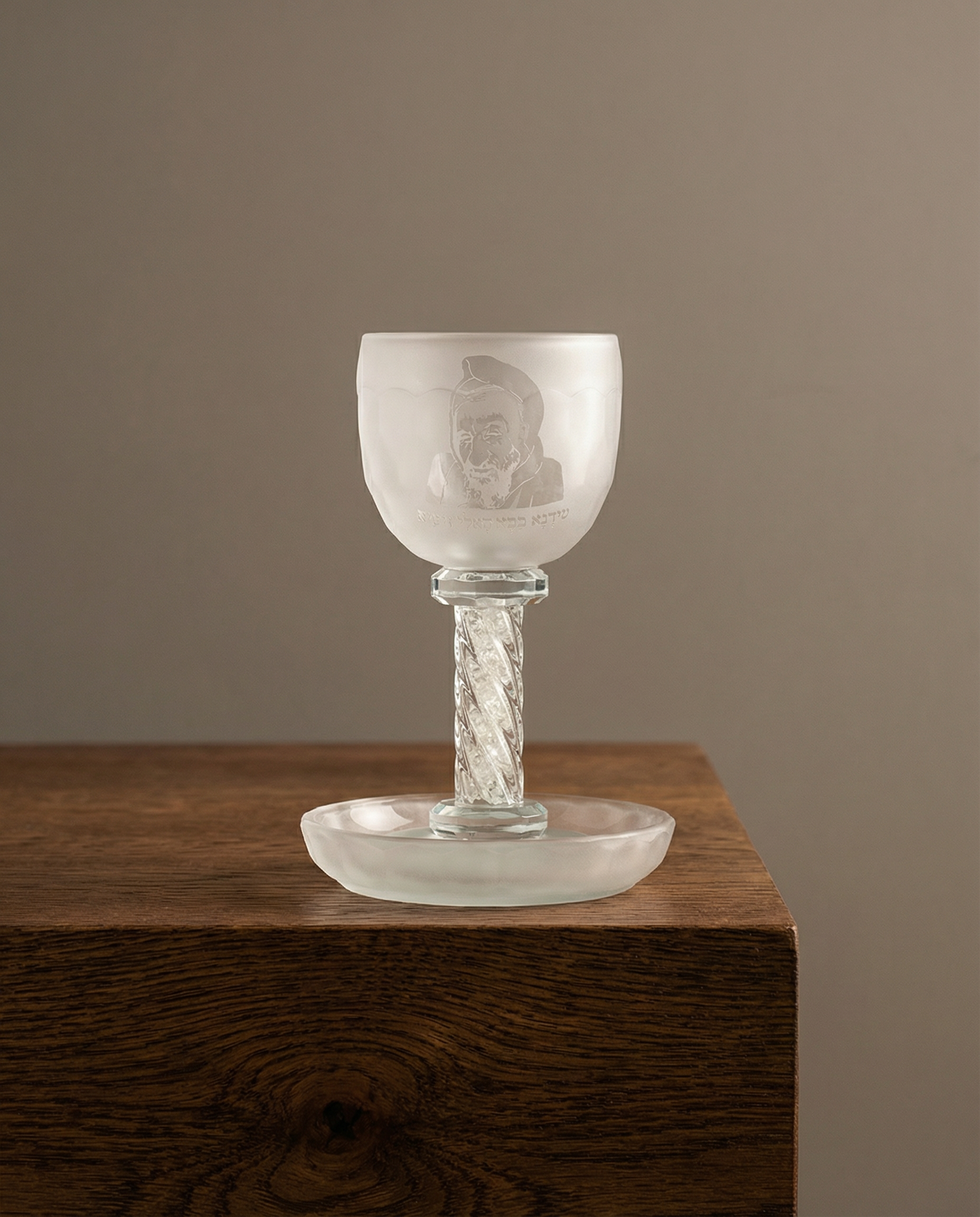 גביע קידוש קריסטל מהודר "בבא סאלי" 140₪