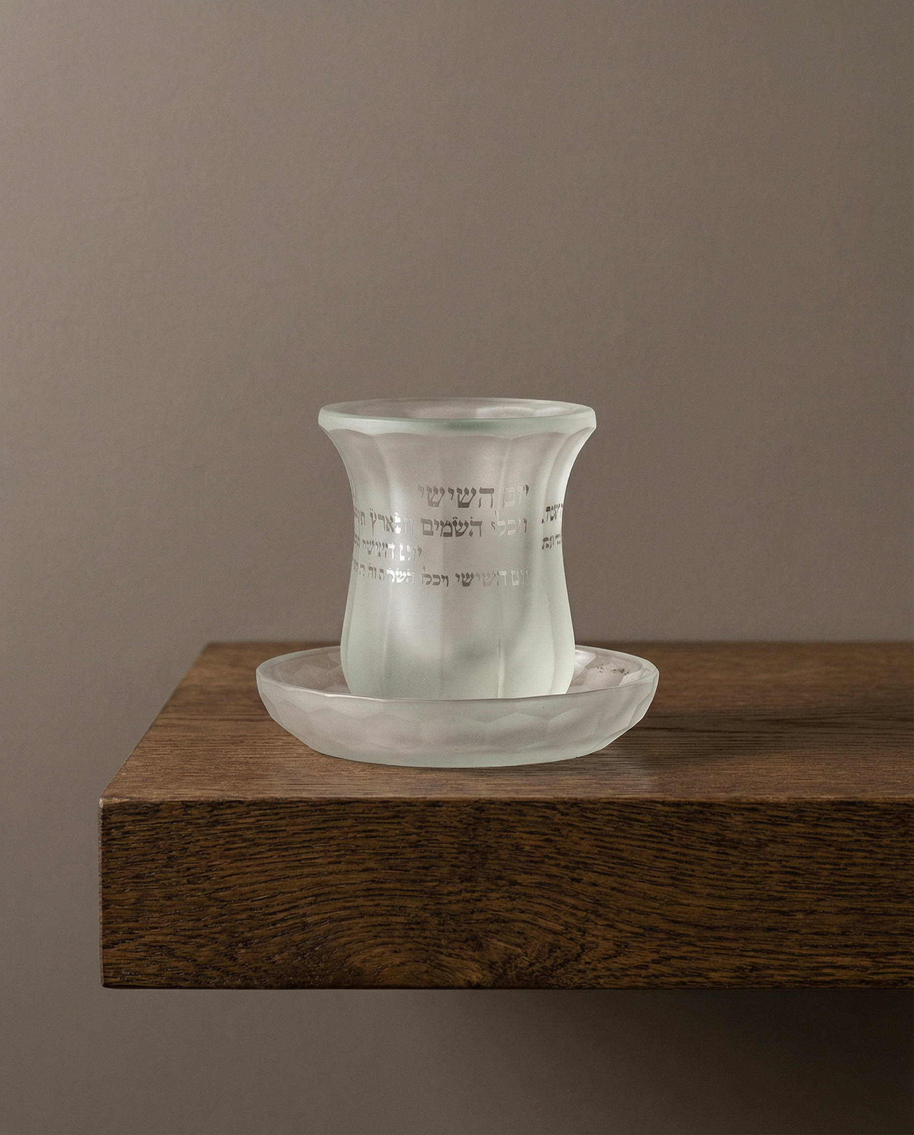 גביע קריסטל מט מהודר ללא רגל ״יום השישי״ 9 ס״מ 140₪