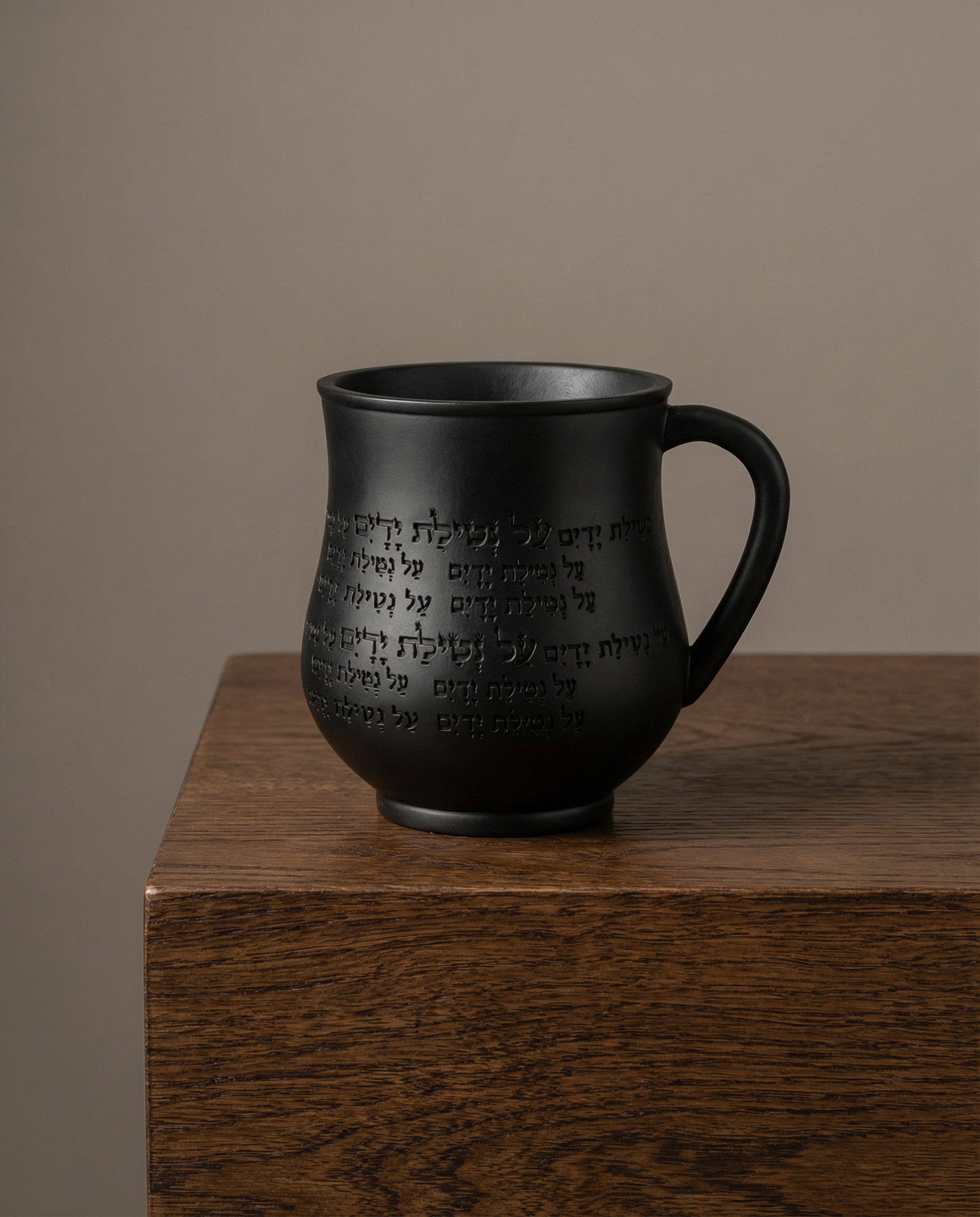 נטלה מהודרת מפולימר ״על נטילת ידיים״  14 ס״מ 130₪