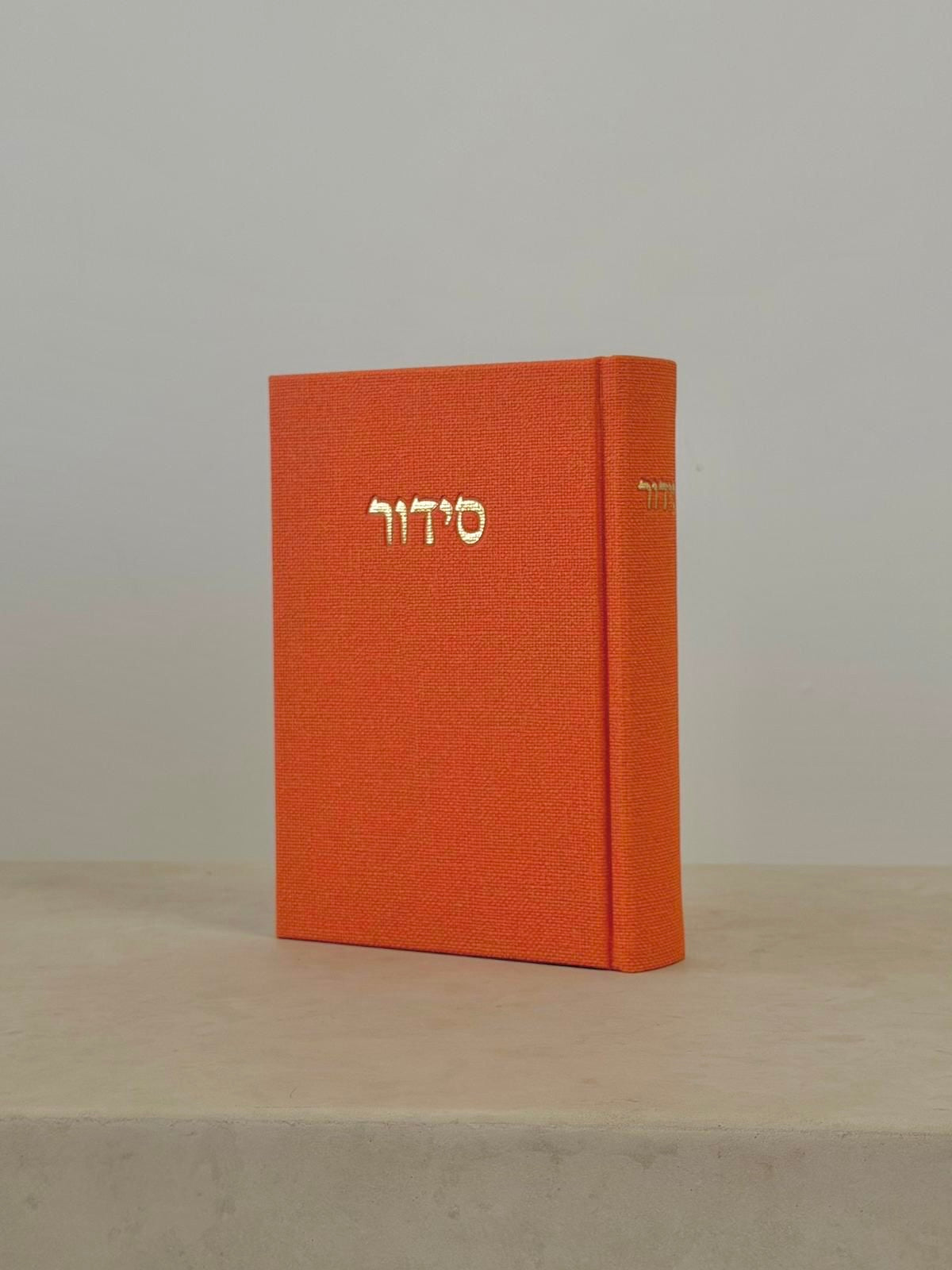 סידור מבד יוטה - צבע כתום