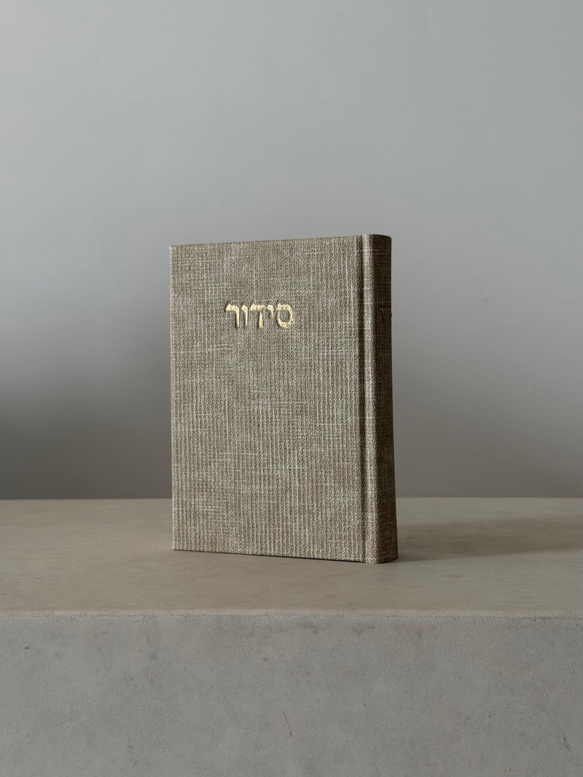 סידור מבד טוויד - צבע חול ים