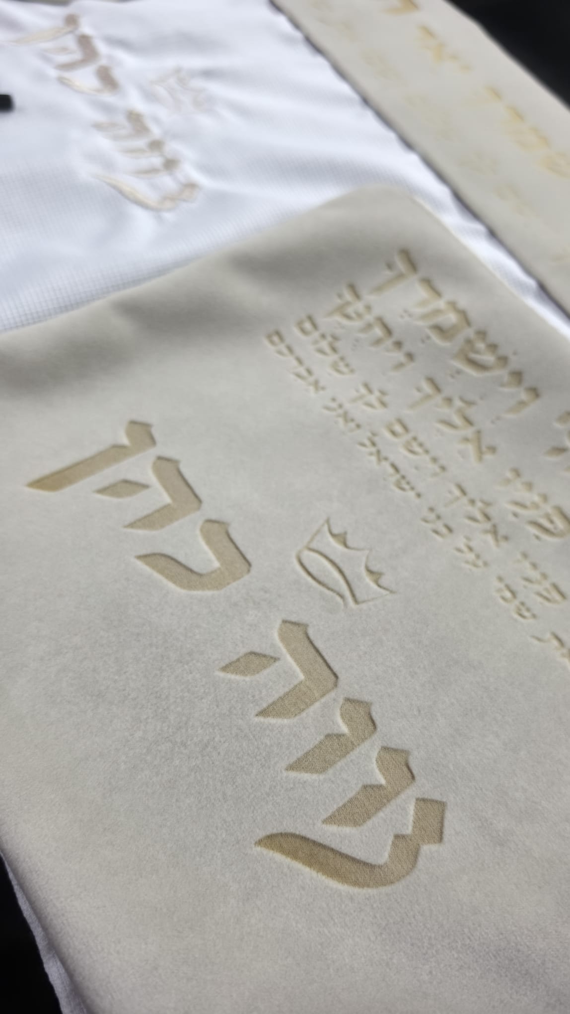 סט חלאקה פרימיום ברכת הכהנים גוון סהרה