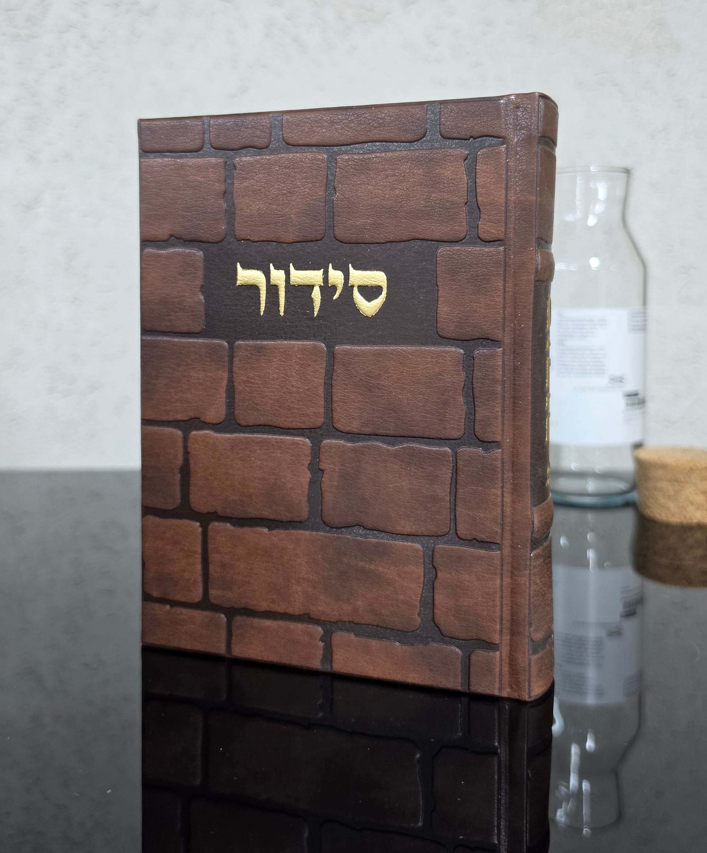 סידור דמוי עור כותל חום עתיק