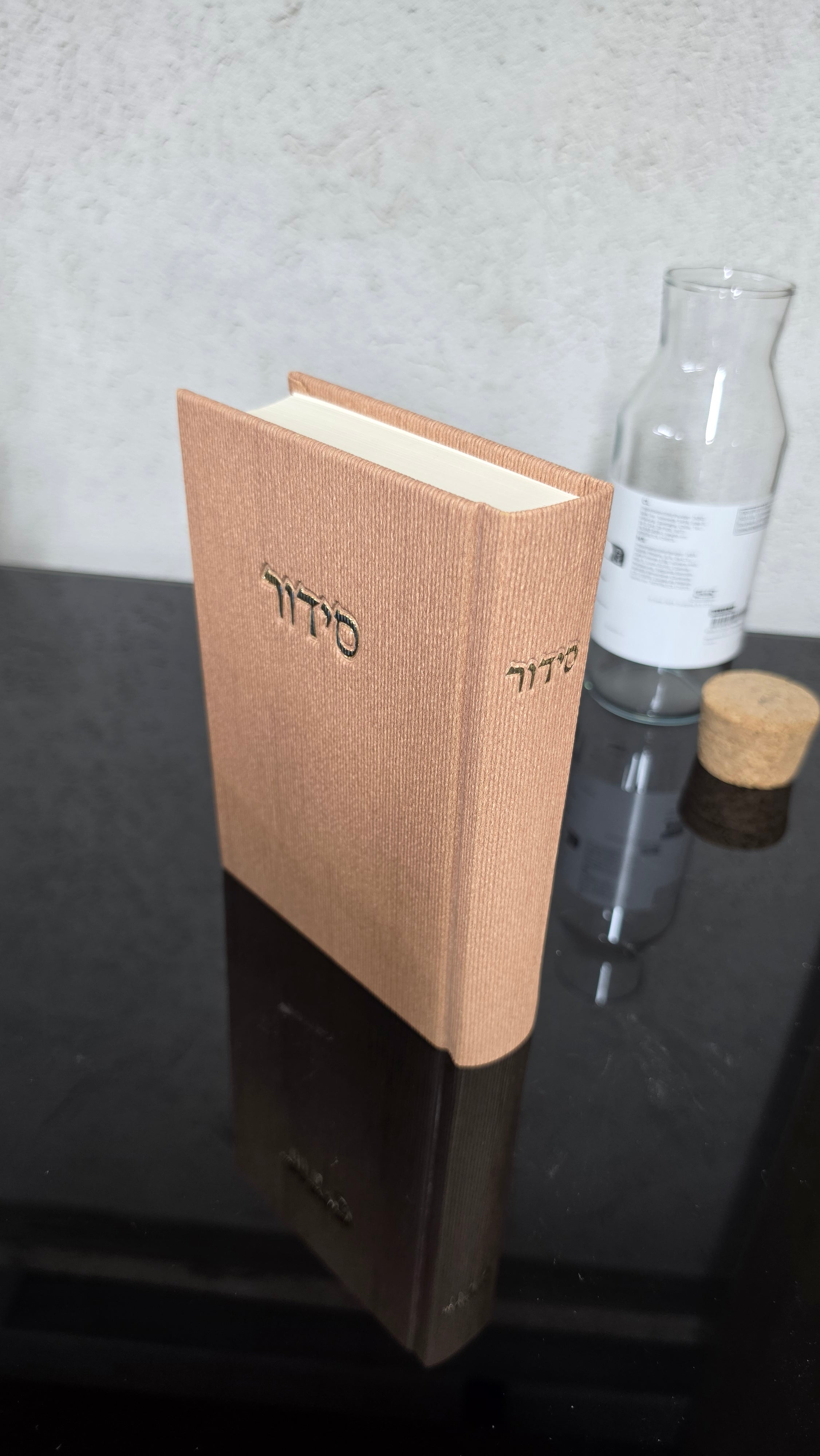 סידור קורדרוי גוון חמרה 80₪