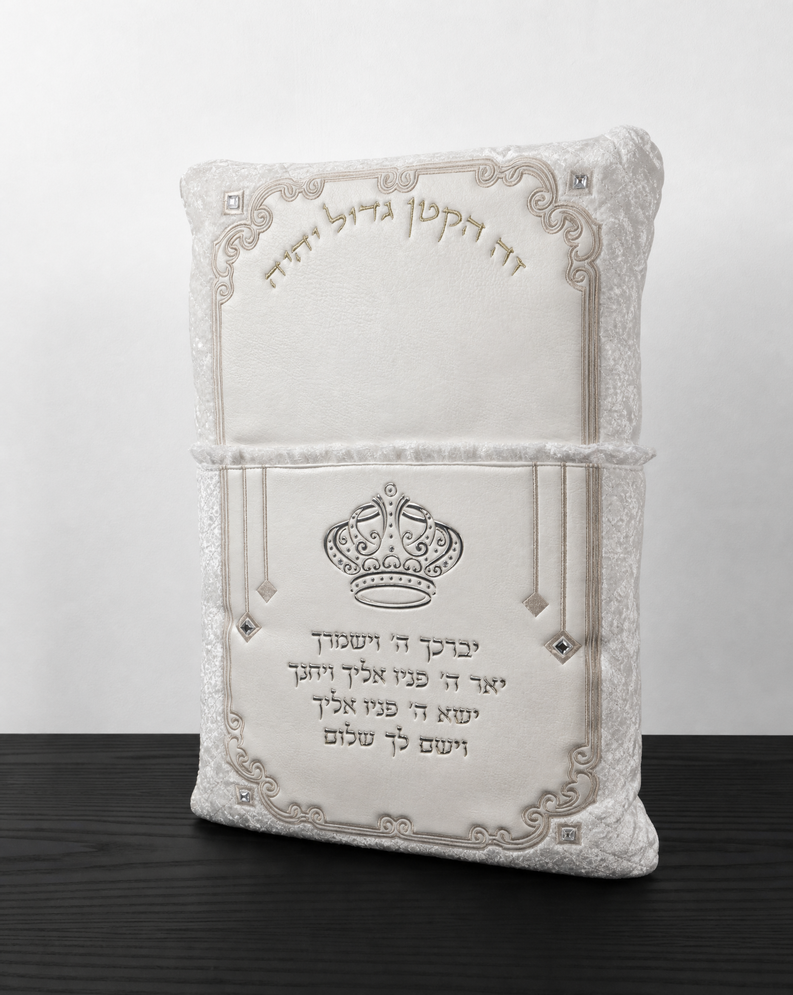 כרית לברית 320₪