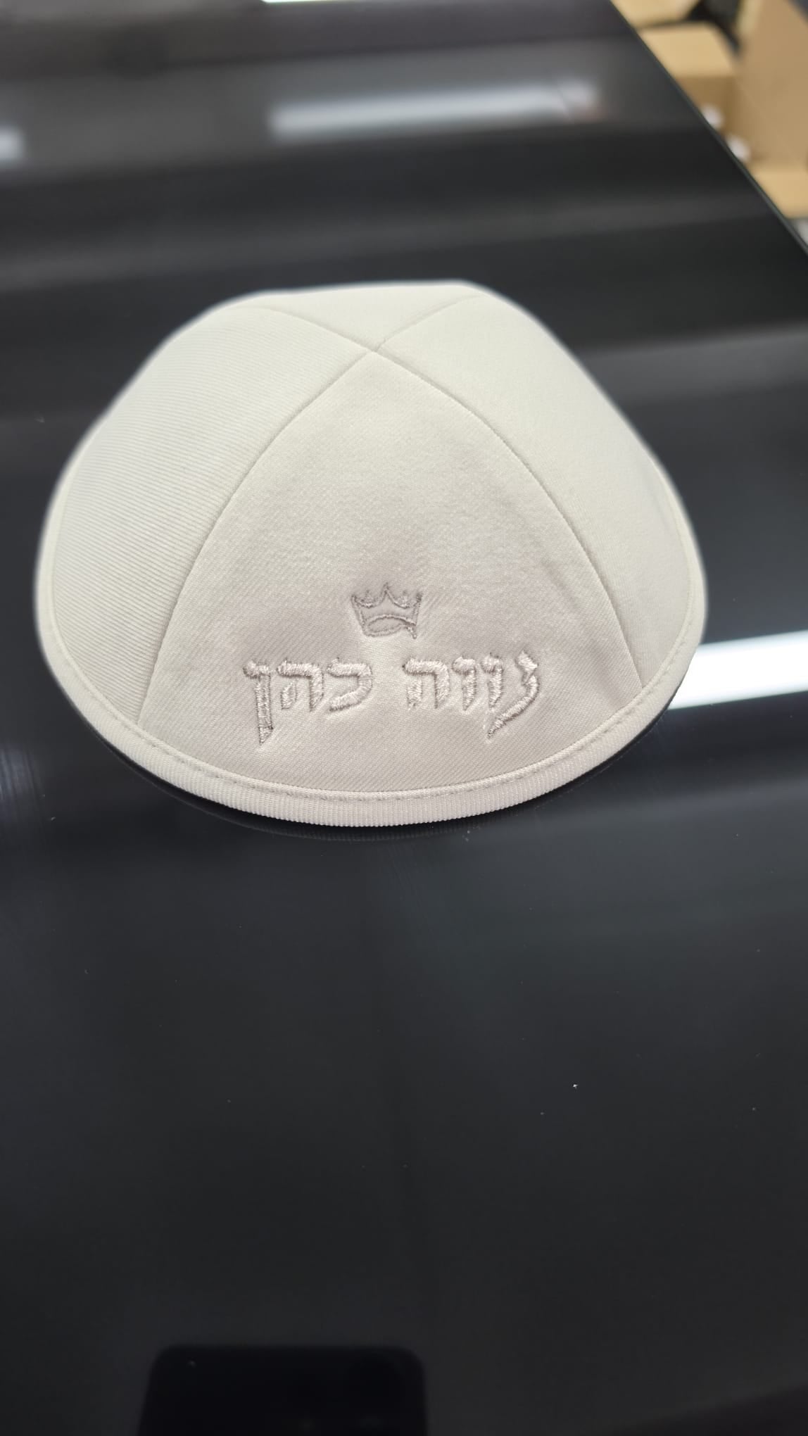 סט חלאקה פרימיום ברכת הכהנים גוון סהרה