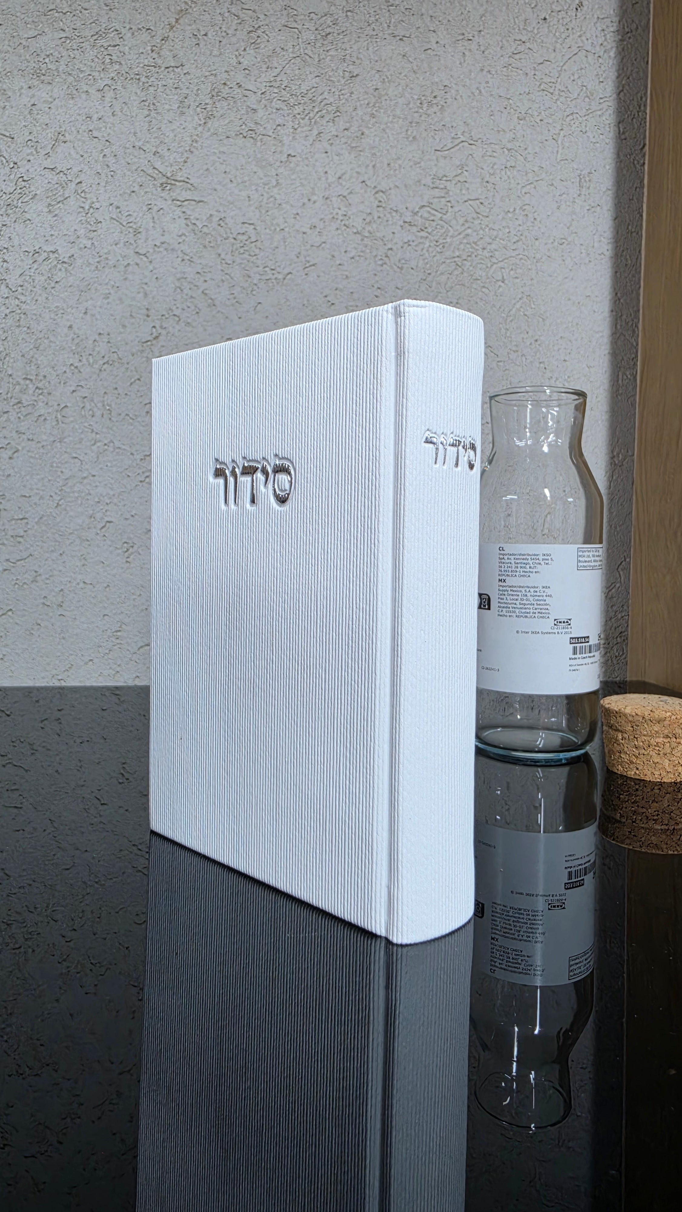 סידור קורדרוי גוון לבן 100₪