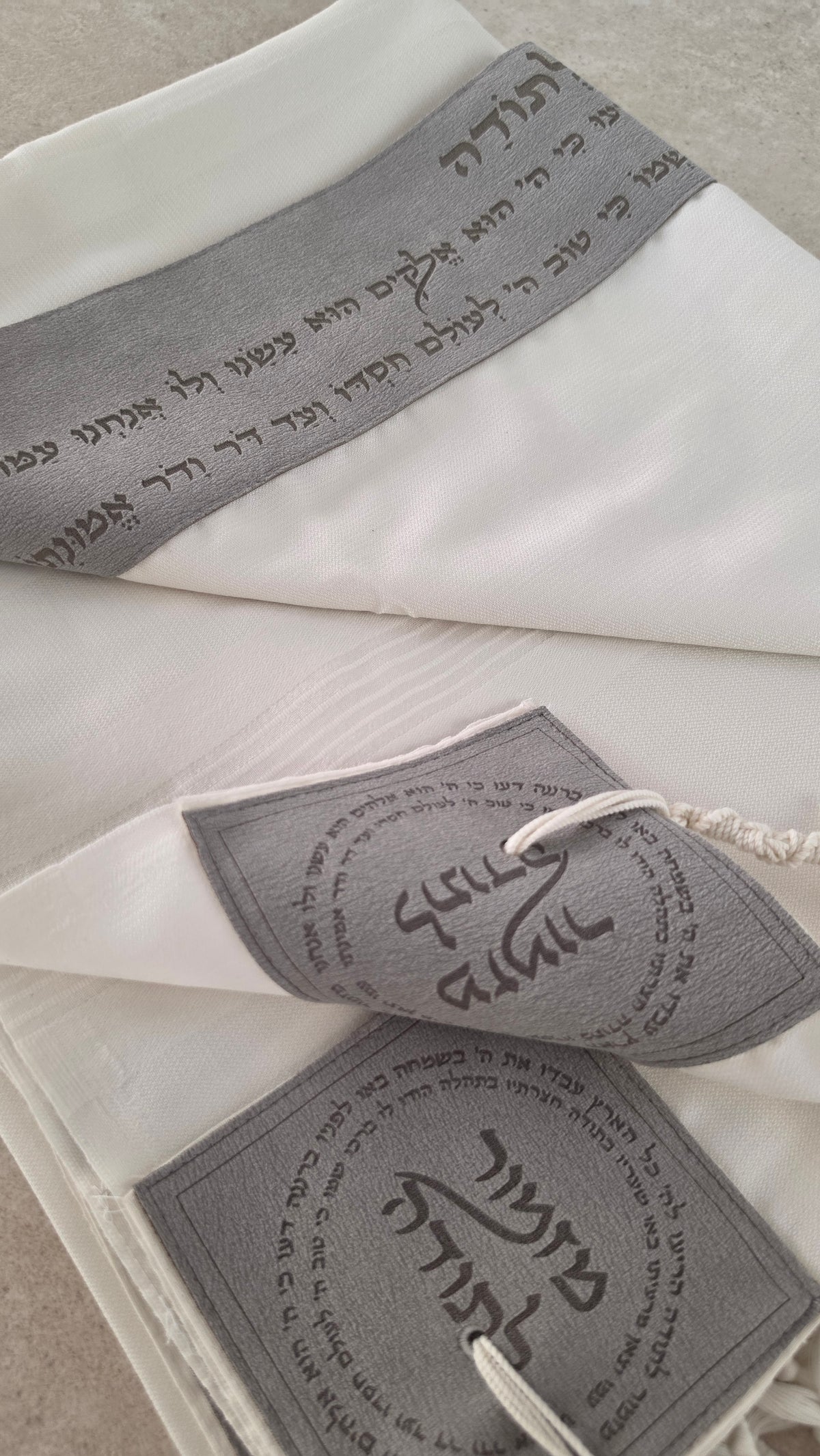 טלית דגם מזמור לתודה 100% צמר רחלים מונעת החלקה ודוחה כתמים