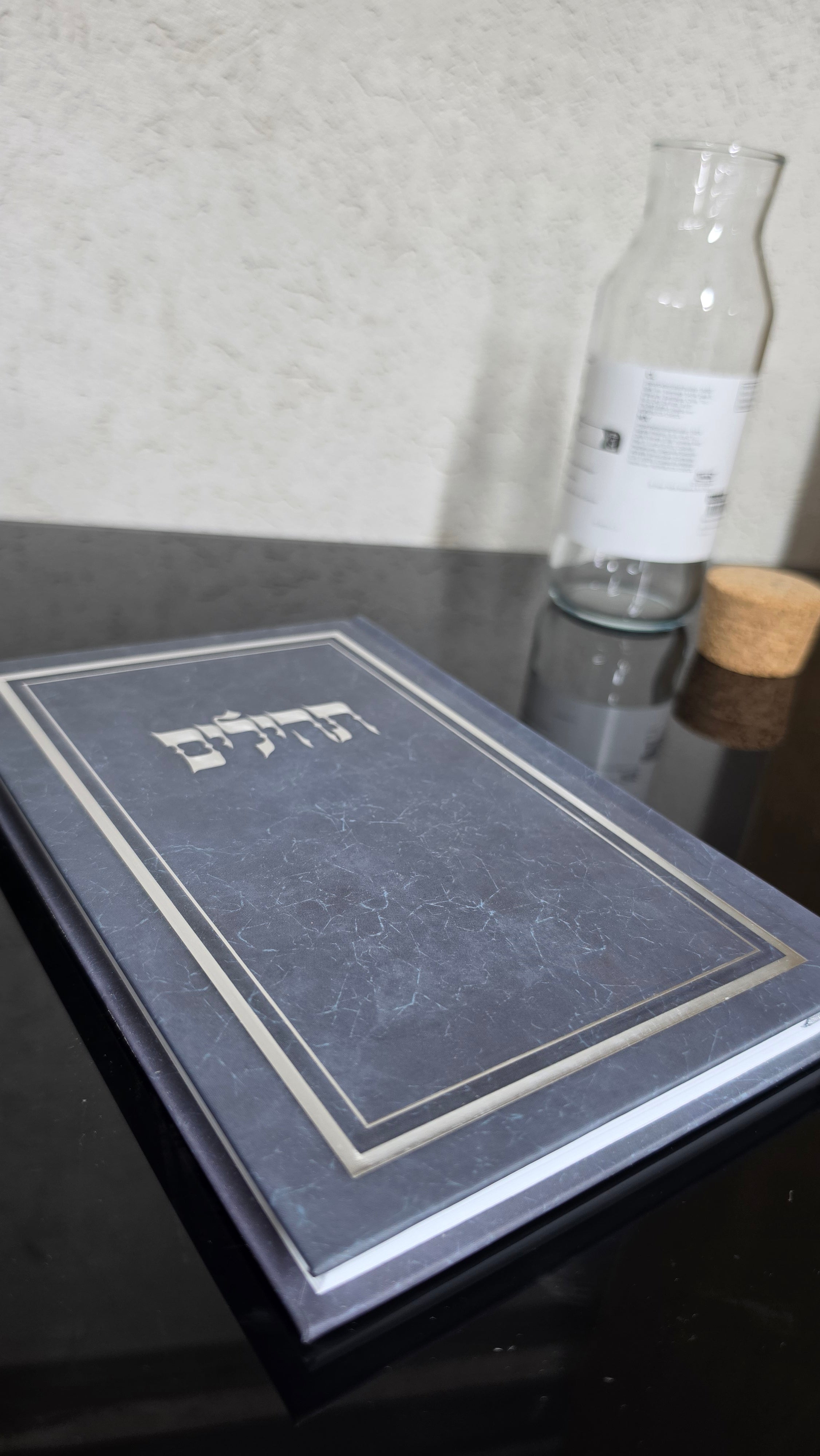 תהילים גדול דגם שיש כחול